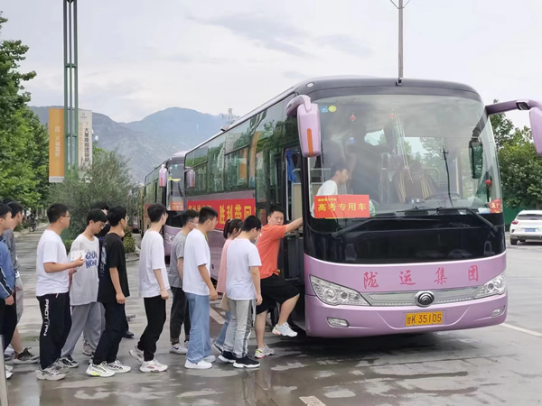 “愛(ài)心送考、奉獻(xiàn)社會(huì)”---隴運(yùn)集團(tuán)在行動(dòng)